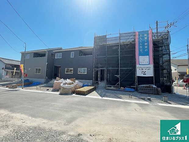 周辺は落ち着いた街並みの住宅地!子育てがしやすい住環境です!まだ未完成ですが、現地でしかわからない事もございます。是非一度ご覧ください。