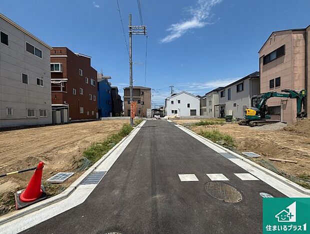周辺は落ち着いた街並みの住宅地！子育てがしやすい住環境です！まだ未完成ですが、現地でしかわからない事もございます。是非一度ご覧ください。