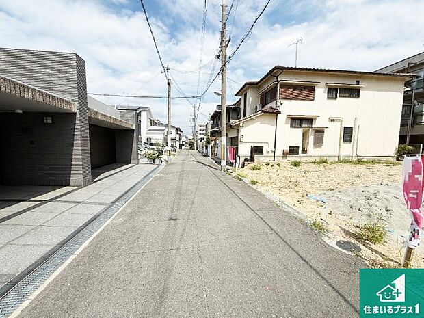 周辺は落ち着いた街並みの住宅地！子育てがしやすい住環境です！まだ未完成ですが、現地でしかわからない事もございます。是非一度ご覧ください。