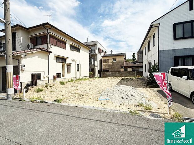 現在建築中！落ち着いた街並みで新生活を始めることが出来そう！周辺の物件も併せてご紹介させて頂きます！