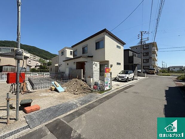 周辺は落ち着いた街並みの住宅地！子育てがしやすい住環境です！まだ未完成ですが、現地でしかわからない事もございます。是非一度ご覧ください。