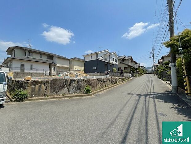 周辺は落ち着いた街並みの住宅地！子育てがしやすい住環境です！まだ未完成ですが、現地でしかわからない事もございます。是非一度ご覧ください。