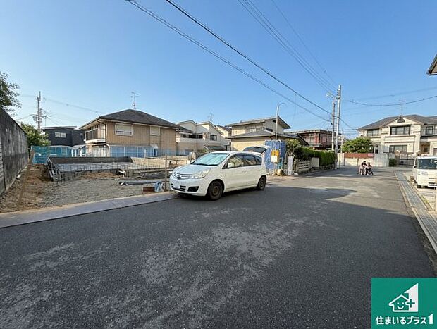 周辺は落ち着いた街並みの住宅地！子育てがしやすい住環境です！まだ未完成ですが、現地でしかわからない事もございます。是非一度ご覧ください。