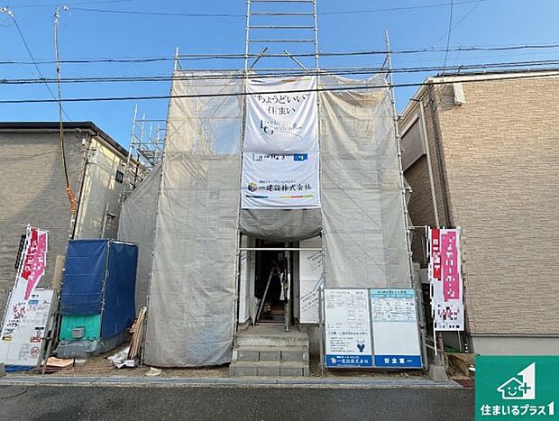 現在建築中！落ち着いた街並みで新生活を始めることが出来そう！周辺の物件も併せてご紹介させて頂きます！