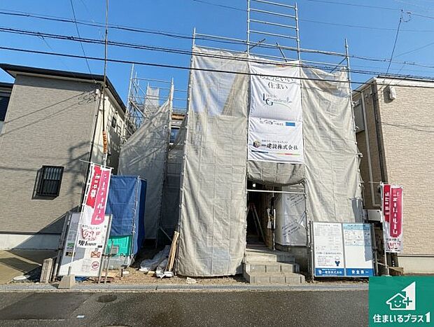 現在の進捗状況です！順調に作業進行中、完成が待ち遠しいです！詳細の間取り等、お気軽にお問い合わせください！