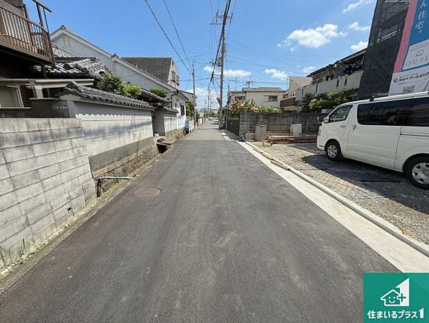 周辺は落ち着いた街並みの住宅地！子育てがしやすい住環境です！まだ未完成ですが、現地でしかわからない事もございます。是非一度ご覧ください。