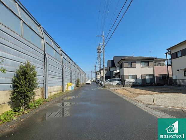 周辺は落ち着いた街並みの住宅地!子育てがしやすい住環境です!まだ未完成ですが、現地でしかわからない事もございます。是非一度ご覧ください。
