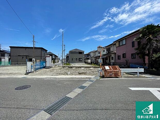 周辺は落ち着いた街並みの住宅地！子育てがしやすい住環境です！まだ未完成ですが、現地でしかわからない事もございます。是非一度ご覧ください。