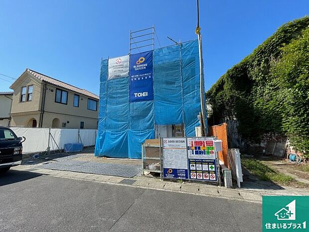 現在建築中!落ち着いた街並みで新生活を始めることが出来そう!周辺の物件も併せてご紹介させて頂きます!