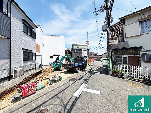 周辺は落ち着いた街並みの住宅地!子育てがしやすい住環境です!まだ未完成ですが、現地でしかわからない事もございます。是非一度ご覧ください。