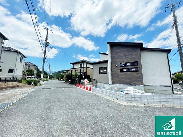 周辺は落ち着いた街並みの住宅地!子育てがしやすい住環境です!まだ未完成ですが、現地でしかわからない事もございます。是非一度ご覧ください。