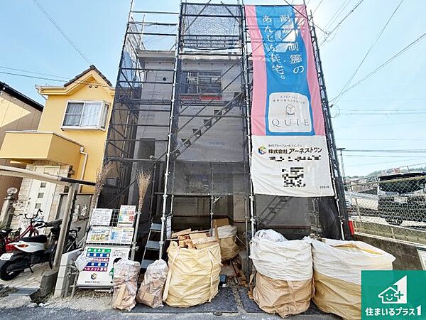 周辺は落ち着いた街並みの住宅地！子育てがしやすい住環境です！まだ未完成ですが、現地でしかわからない事もございます。是非一度ご覧ください。