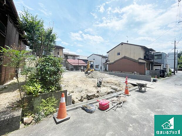 周辺は落ち着いた街並みの住宅地!子育てがしやすい住環境です!まだ未完成ですが、現地でしかわからない事もございます。是非一度ご覧ください。