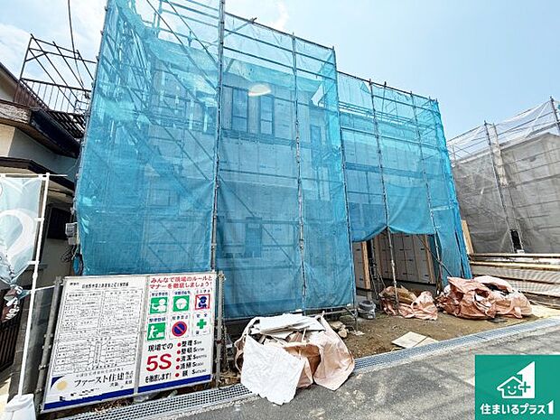 現在建築中!落ち着いた街並みで新生活を始めることが出来そう!周辺の物件も併せてご紹介させて頂きます!
