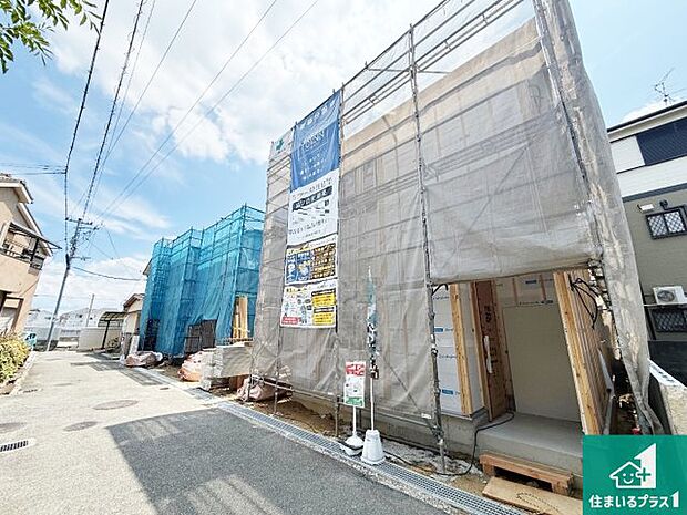 周辺は落ち着いた街並みの住宅地!子育てがしやすい住環境です!まだ未完成ですが、現地でしかわからない事もございます。是非一度ご覧ください。