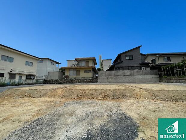 周辺は落ち着いた街並みの住宅地!子育てがしやすい住環境です!まだ未完成ですが、現地でしかわからない事もございます。是非一度ご覧ください。