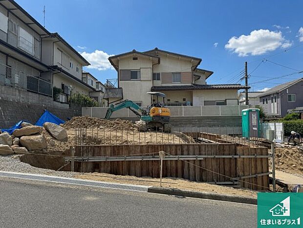 周辺は落ち着いた街並みの住宅地!子育てがしやすい住環境です!まだ未完成ですが、現地でしかわからない事もございます。是非一度ご覧ください。