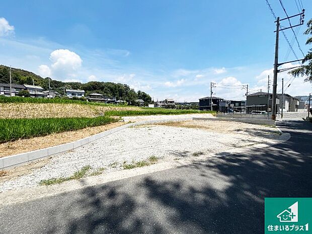 周辺は落ち着いた街並みの住宅地!子育てがしやすい住環境です!まだ未完成ですが、現地でしかわからない事もございます。是非一度ご覧ください。