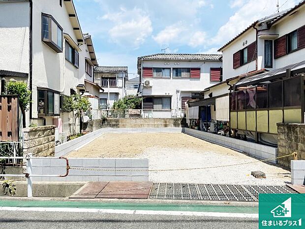 周辺は落ち着いた街並みの住宅地!子育てがしやすい住環境です!まだ未完成ですが、現地でしかわからない事もございます。是非一度ご覧ください。