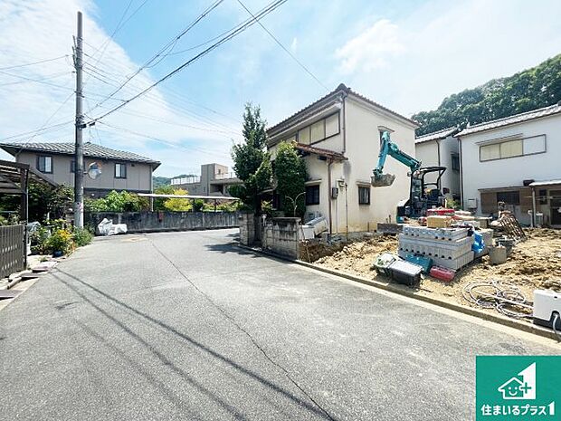 周辺は落ち着いた街並みの住宅地!子育てがしやすい住環境です!まだ未完成ですが、現地でしかわからない事もございます。是非一度ご覧ください。