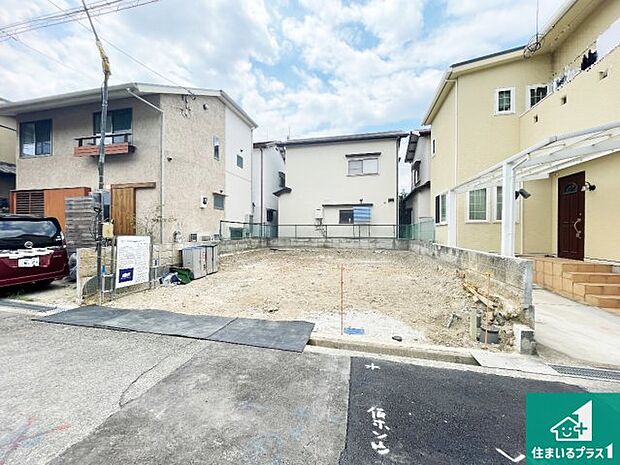 現在建築中!落ち着いた街並みで新生活を始めることが出来そう!周辺の物件も併せてご紹介させて頂きます!