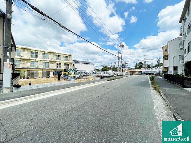 周辺は落ち着いた街並みの住宅地!子育てがしやすい住環境です!まだ未完成ですが、現地でしかわからない事もございます。是非一度ご覧ください。