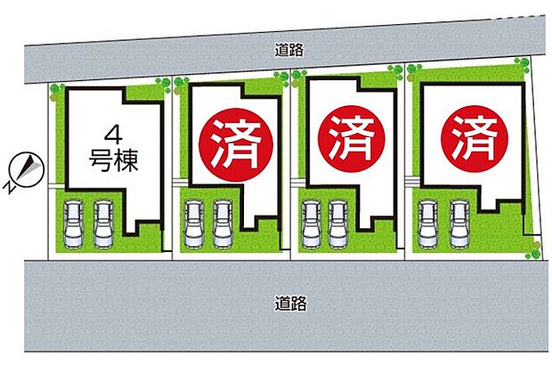 全４区画