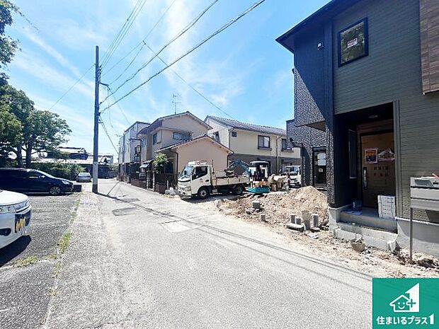 周辺は落ち着いた街並みの住宅地！子育てがしやすい住環境です！まだ未完成ですが、現地でしかわからない事もございます。是非一度ご覧ください。