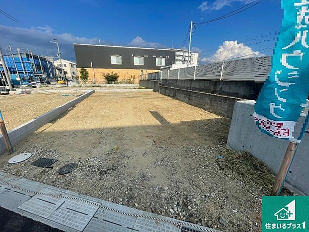 周辺は落ち着いた街並みの住宅地!子育てがしやすい住環境です!まだ未完成ですが、現地でしかわからない事もございます。是非一度ご覧ください。
