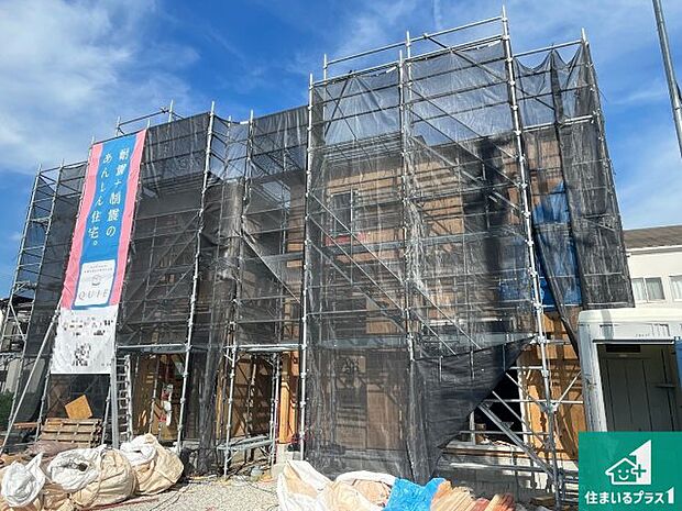 現在建築中！落ち着いた街並みで新生活を始めることが出来そう！周辺の物件も併せてご紹介させて頂きます！