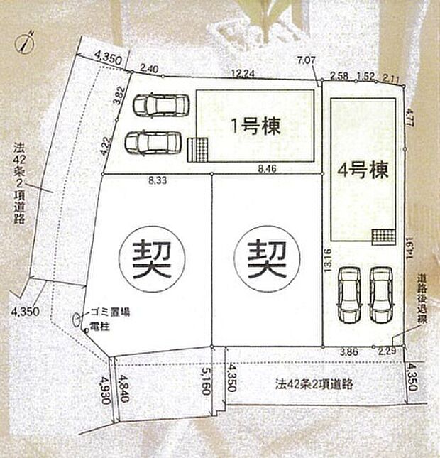 全4区画
