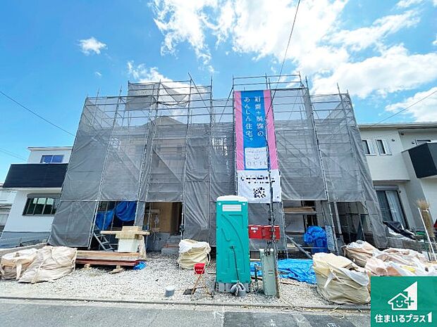 周辺は落ち着いた街並みの住宅地!子育てがしやすい住環境です!まだ未完成ですが、現地でしかわからない事もございます。是非一度ご覧ください。