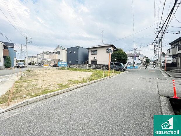 周辺は落ち着いた街並みの住宅地!子育てがしやすい住環境です!まだ未完成ですが、現地でしかわからない事もございます。是非一度ご覧ください。