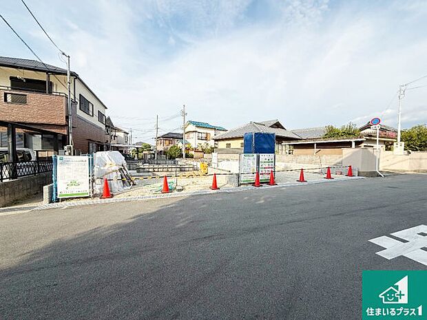 周辺は落ち着いた街並みの住宅地!子育てがしやすい住環境です!まだ未完成ですが、現地でしかわからない事もございます。是非一度ご覧ください。
