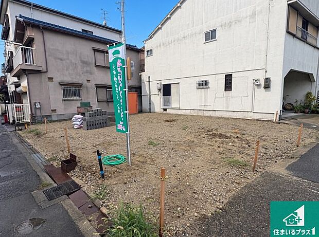 周辺は落ち着いた街並みの住宅地!子育てがしやすい住環境です!まだ未完成ですが、現地でしかわからない事もございます。是非一度ご覧ください。