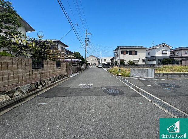 周辺は落ち着いた街並みの住宅地!子育てがしやすい住環境です!まだ未完成ですが、現地でしかわからない事もございます。是非一度ご覧ください。