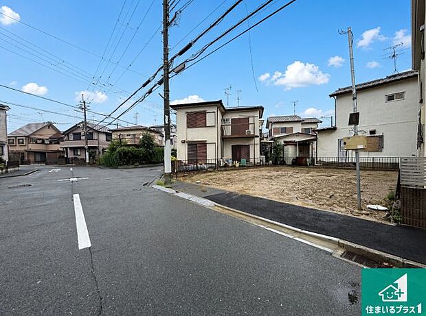 周辺は落ち着いた街並みの住宅地！子育てがしやすい住環境です！まだ未完成ですが、現地でしかわからない事もございます。是非一度ご覧ください。