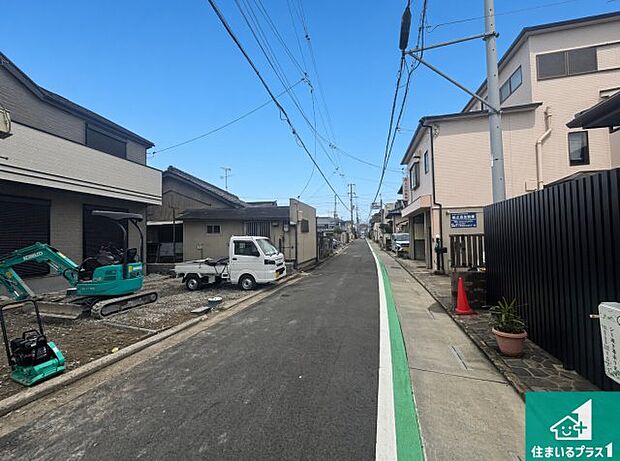 周辺は落ち着いた街並みの住宅地！子育てがしやすい住環境です！まだ未完成ですが、現地でしかわからない事もございます。是非一度ご覧ください。