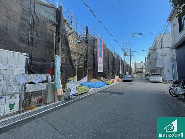 周辺は落ち着いた街並みの住宅地!子育てがしやすい住環境です!まだ未完成ですが、現地でしかわからない事もございます。是非一度ご覧ください。