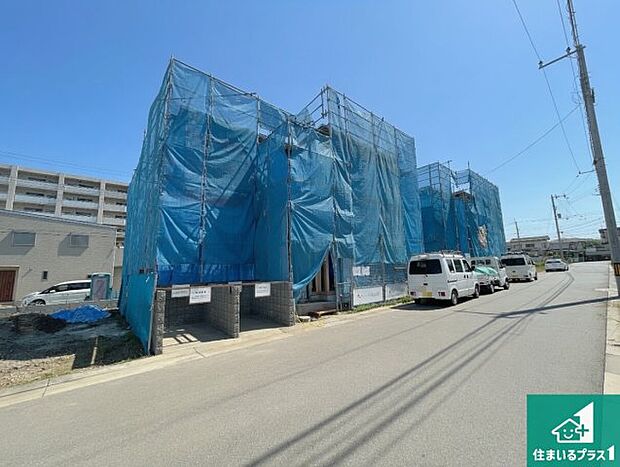 周辺は落ち着いた街並みの住宅地!子育てがしやすい住環境です!まだ未完成ですが、現地でしかわからない事もございます。是非一度ご覧ください。