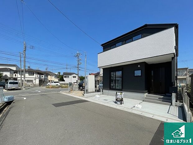 周辺は落ち着いた街並みの住宅地!子育てがしやすい住環境です!まだ未完成ですが、現地でしかわからない事もございます。是非一度ご覧ください。