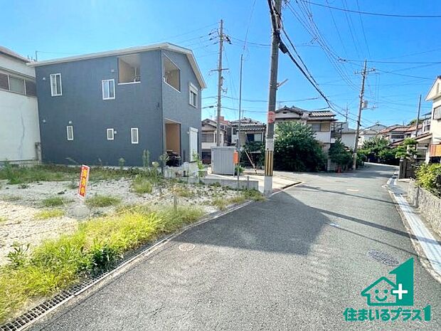 周辺は落ち着いた街並みの住宅地!子育てがしやすい住環境です!まだ未完成ですが、現地でしかわからない事もございます。是非一度ご覧ください。
