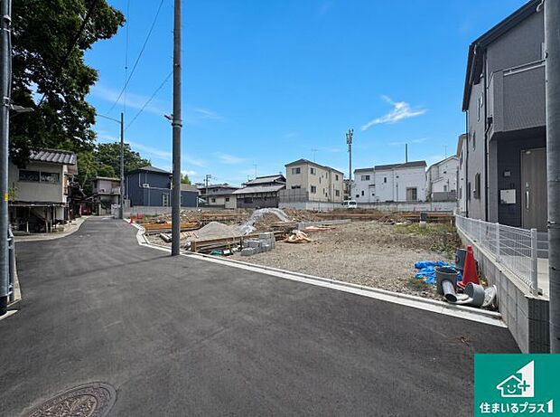 周辺は落ち着いた街並みの住宅地！子育てがしやすい住環境です！まだ未完成ですが、現地でしかわからない事もございます。是非一度ご覧ください。
