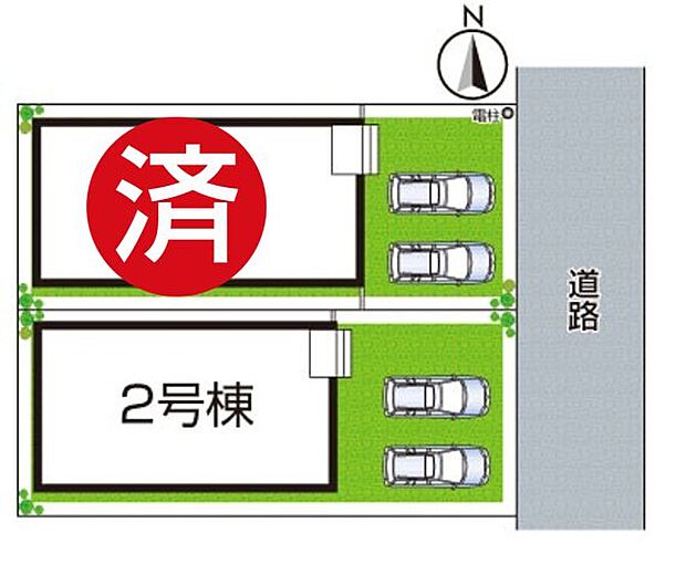 全2区画