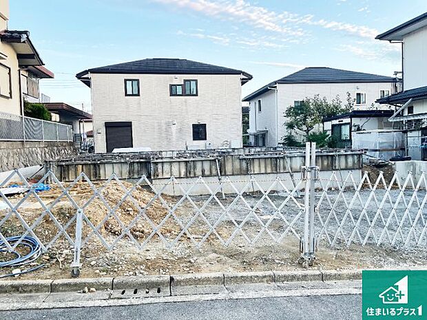 周辺は落ち着いた街並みの住宅地！子育てがしやすい住環境です！まだ未完成ですが、現地でしかわからない事もございます。是非一度ご覧ください。