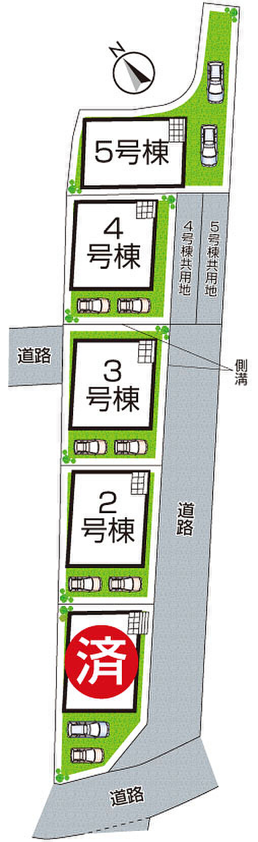 全5区画