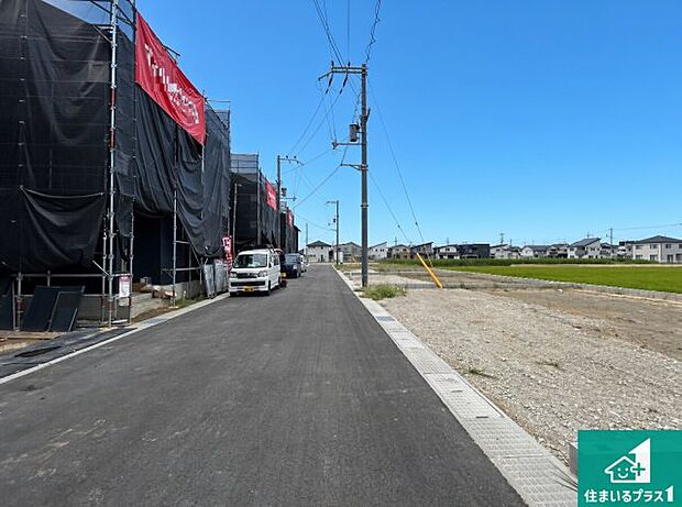周辺は落ち着いた街並みの住宅地！子育てがしやすい住環境です！まだ未完成ですが、現地でしかわからない事もございます。是非一度ご覧ください。