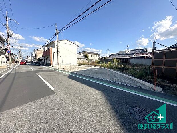 周辺は落ち着いた街並みの住宅地！子育てがしやすい住環境です！まだ未完成ですが、現地でしかわからない事もございます。是非一度ご覧ください。