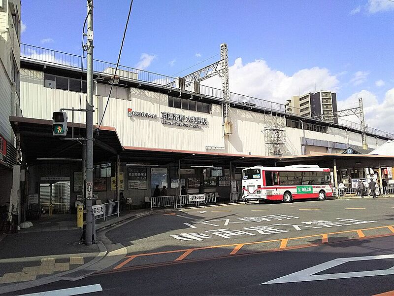 【車・交通】京阪本線「大和田」駅