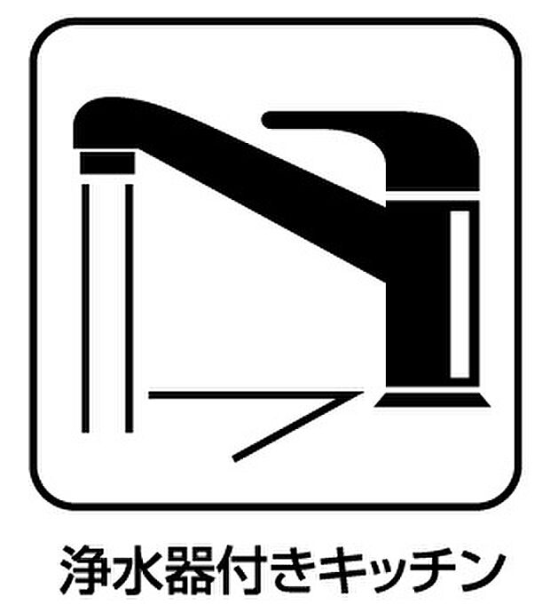 【浄水器内蔵ハンドシャワー水栓】簡単便利なレバー式！伸びる浄水器内蔵水栓！
